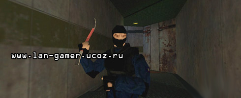 http://lan-gamer.ucoz.ru/files/oldcs/ctold.png
